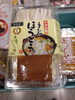 てもみほうとう「こんな商品あります「阪急桂駅西口徒歩３分食品スーパー」」