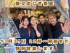 「【大晦日・元旦・初詣も元気に営業😆】12月31日（火）22時～深夜まで！柴又帝釈天参道でお待ちしています！絶品もつ煮込み！焼き鳥！大人気のラムネ・紅白あま酒・生ビール・ハイボールなど♪食べ歩きメニューも豊富！お正月は柴又帝釈天へ🎍」