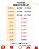 年末・年始 営業日のお知らせ「年末年始のお知らせ」