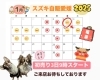 来年もよろしくお願いします🐶💓「皆さん今年も一年お世話になりました☺️❤️」