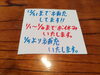 「今年の営業もあと2日」