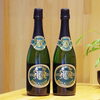 「勝沼醸造　アルガブランカ　ブリリャンテ【京都向日市・野村龍酒店】」
