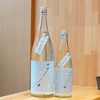 「十石 -じっこく- 祝 純米吟醸　冬にごり【京都向日市・野村龍酒店】」