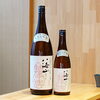 「八海山 純米大吟醸 しぼりたて原酒 越後で候 赤ラベル【京都向日市・野村龍酒店】」