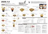 2025年冬メニュー「2025年冬メニュー」