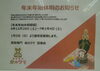 買取専門 金のクマ 沼津店　年末年始休暇のお知らせ「買取専門 金のクマ 沼津店　年末年始休暇のお知らせ」