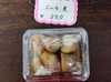 「【八尾市・柏原市】【小芋の煮物】ほっこり優しい味わい♪手作りお惣菜で食卓に癒しを」