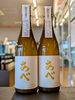 「あべ　『一本〆　イエロー』」