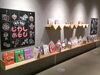 「年末年始むかしあそび」