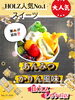 あんみつかりん風味「人気No.1🥇スイーツあんみつがリニューアル🎵【諏訪湖畔の人気レストラン】」