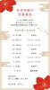 「12/28（土）,29（日）営業です　　12/30（月）,31（火）お休みです」