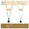 「ネットや他店で購入したジュエリーやアクセサリーの修理・メンテナンスはミヤモトにおまかせ下さい😌」