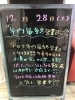 「年内最終営業日✨」