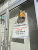 「昨日仕事納めでした！」