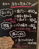 「12月28日（土曜）本日も元気にオープン‼️本日の気まぐれは『すじこ』と2日間限定の『枝豆と数の子』【福島と青森の美味しい食材を使ったおにぎり屋にこまる】」
