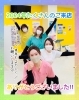 「2024年も1年間ありがとうございました！」