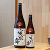 「寒紅梅 純米酒 朝日 早咲き生【京都向日市・野村龍酒店】」