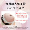 「秋冬に人気　ハリ感エステ」