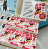 「前澤友作　『国民総株主』発売！」