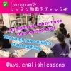 英会話部門のインスタアカウントを作りました❣️「B.B.カードの効果は英語だけにあらず【学力アップは本学の定着から！がモットーの、学習塾併設英会話教室】」