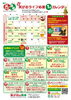 1月カレンダー「1月カレンダー」