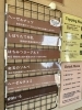 「本日12月29日の生アイス【諏訪市のおすすめのスイーツカフェ⭐️ヘッツ】」