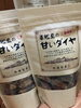 「西海物産館おすすめ商品は「牧瀬製菓・軍艦島の甘いダイヤ(黒棒)」です♪」