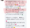 泉佐野市ビーグルの飼い主さまからのご感想「お留守番トレーニング■泉佐野市のお客様からご感想」