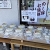 お正月用お餅各種販売中です