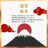 「あけましておめでとうございます🎍」