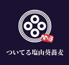 31日のみ限定「【営業】31日　ゲン担ぎ蕎麦無料限定」