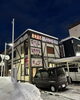 「12月29日（日曜）本日も元気にオープン‼️【福島と青森の美味しい食材を使ったおにぎり屋にこまる】」