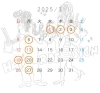 1月カレンダー「1月のカレンダー」