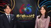 「『第66回 輝く！日本レコード大賞』本日17:30からTBS系列にて放送！今年の大賞は誰の手に!?」
