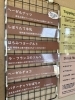 「本日12月30日の生アイス【諏訪市のおすすめのスイーツカフェ⭐️ヘッツ】」