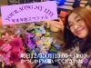"YSML年末年始スペシャル"本日13:00〜「本日13:00〜かつしかFM聴いてね🎧️【柴又の歌姫 八ッ橋敬子】」