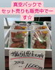 「おはよう御座います」
