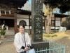 高砂『日蓮宗妙栄院』及川浩正住職が世界三大荒行のひとつとも言