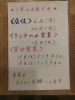 2025年もよろしくお願い致します！「新年1月のお知らせです」