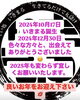 「2024年‼️お世話になりました‼️」