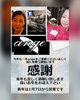 ママ「今年も楽しかった♡」