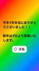 新年は、7日(火)より営業いたします。「新年7日よりの営業となります！瑞江にある「うなぎとんかつ濱亀」です。」