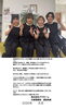 本日より営業スタート「2025年元旦より営業開始！」