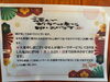 新年挨拶「塩おにぎりサービス」
