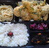「一魚一会　お弁当配達します」
