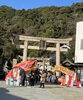 「明けましておめでとうございます⛩🎍」