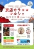 「新年あけましておめでとうございます」