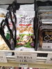 キューピーサラダクラブ フライドガーリック「こんな商品あります「阪急桂駅西口徒歩3分食品スーパー」」