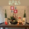 ㊗️2025 謹賀新年🎍【世界で人気☆葛飾生まれのお洒落インテリア☆チャーミーちゃん】
