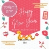 「✨Happy new year✨2025🐍【宮崎 ひなたまちのサロン lihi】」
